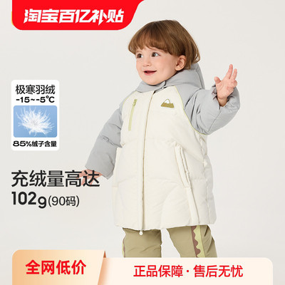 巴拉巴拉羽绒服男宝宝长款外套