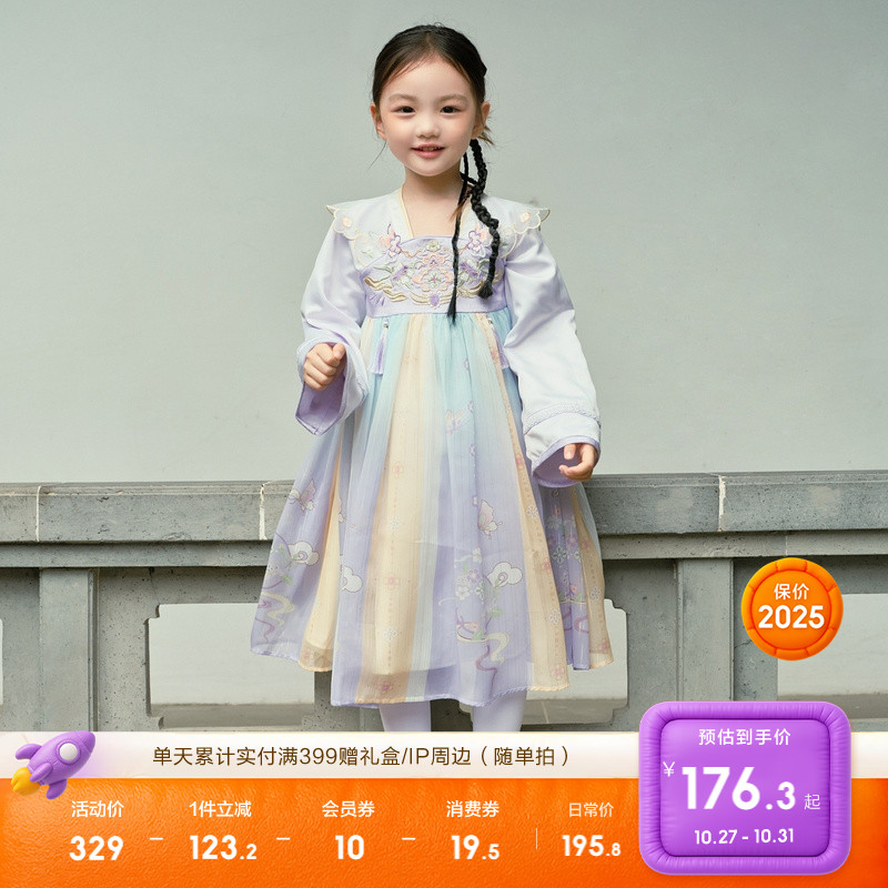 巴拉巴拉连衣裙女童裙子古风古装