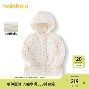 巴拉巴拉童装 甜美保暖 女童外套儿童加绒连帽上衣2025春秋新款 童装