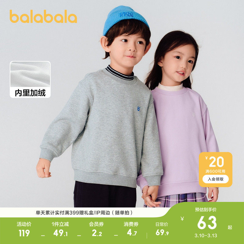 �ۻ��㣺��ɫ70120 90cm ��������������ͯŮͯ�������³� 199.71Ԫ��3��(��66.57Ԫ/��)