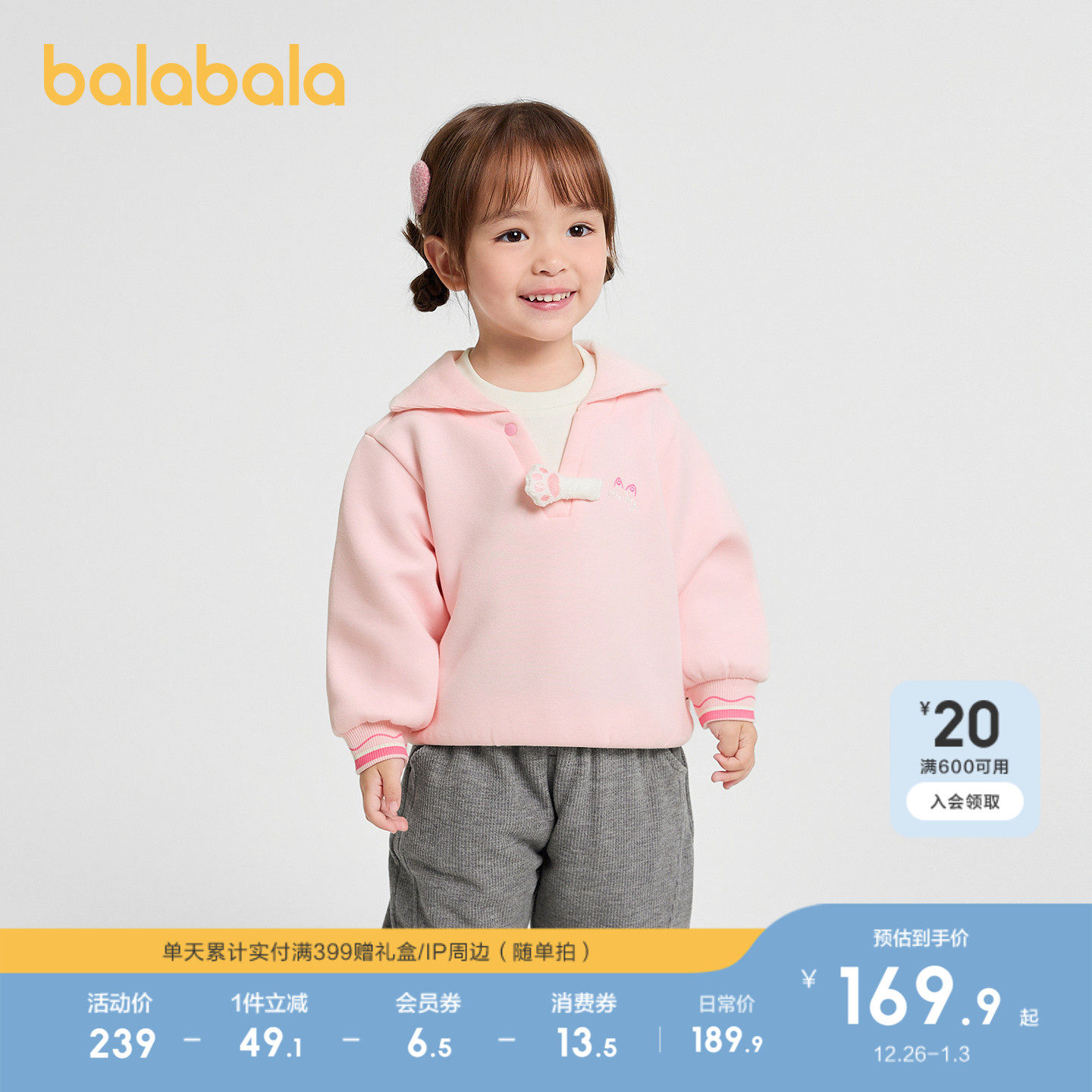 �ۻ��㣺�׿�ɫ��00415 80cm ������������Ůͯ�������������� 549.69Ԫ��3��(��183.23Ԫ/��)