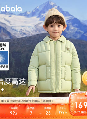 巴拉巴拉羽绒服男童假两件外套冬