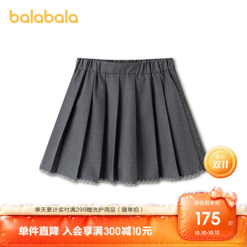 巴拉巴拉童装儿童短裙女童百褶裙