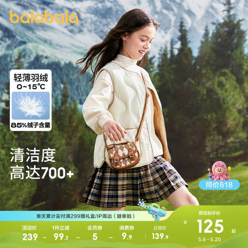 巴拉巴拉儿童羽绒马甲加厚保暖