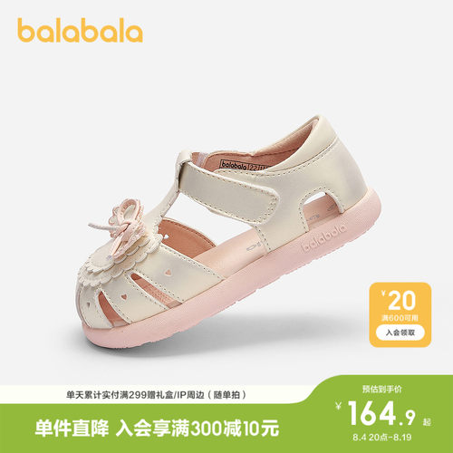巴拉巴拉学步鞋女童精致时尚凉鞋