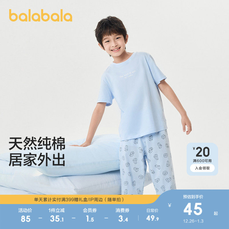 �ۻ��㣺����������ͯ˯����װ�б�ͯװ�����¿���ͯ�д�ͯ�յ�����Ȥ 189.6Ԫ��4��(��47.4Ԫ/��)