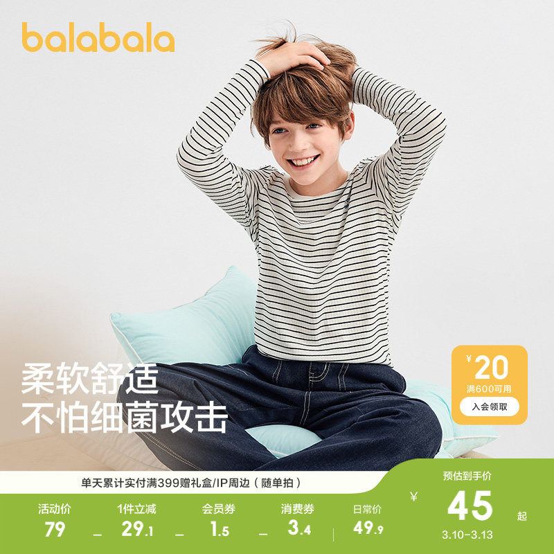 �ۻ��㣺�׺�ɫ��00319 90cm ������������t��Ůͯ���´���� 189.6Ԫ��4��(��47.4Ԫ/��)