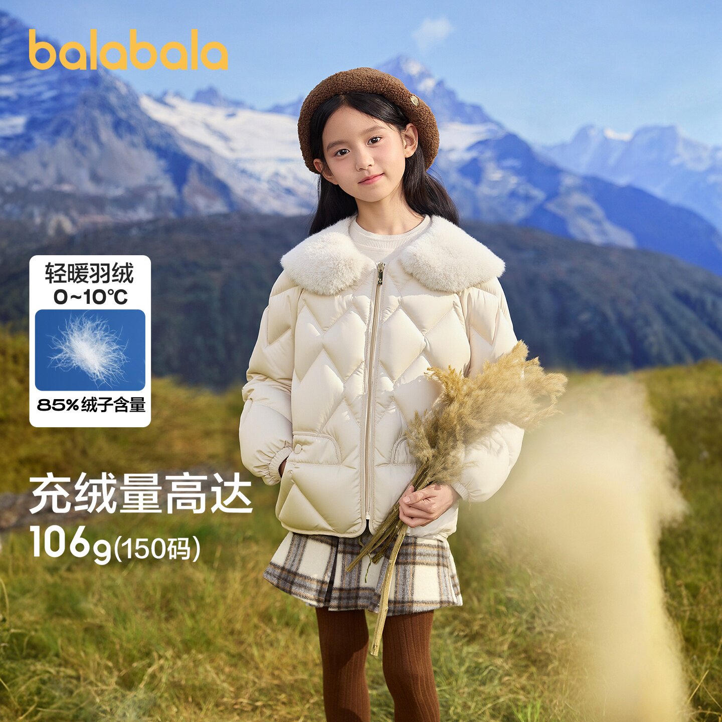 巴拉巴拉羽绒服女童毛领保暖外套