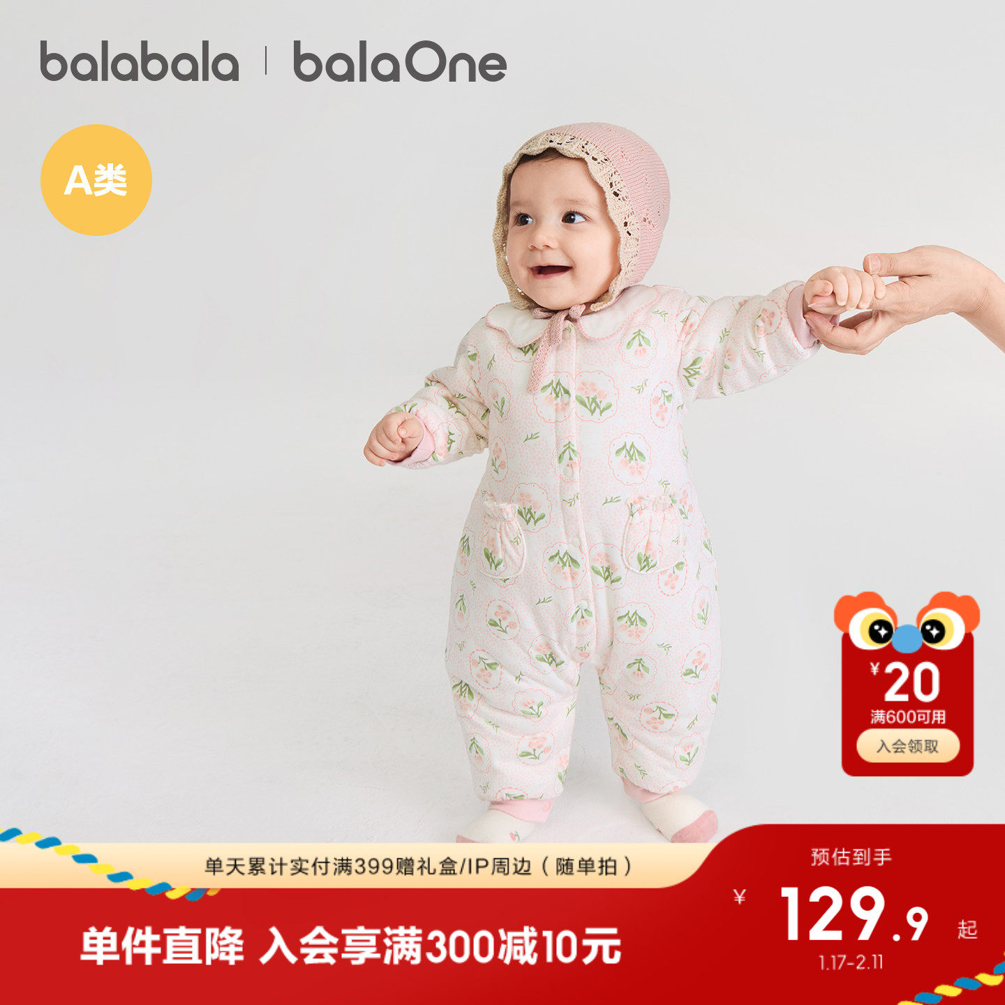 巴拉巴拉新生婴儿连体衣宝宝哈衣爬服2025新款冬装加厚甜美精致萌