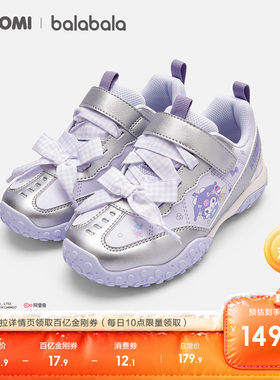 巴拉巴拉运动鞋女甜美三丽鸥联名