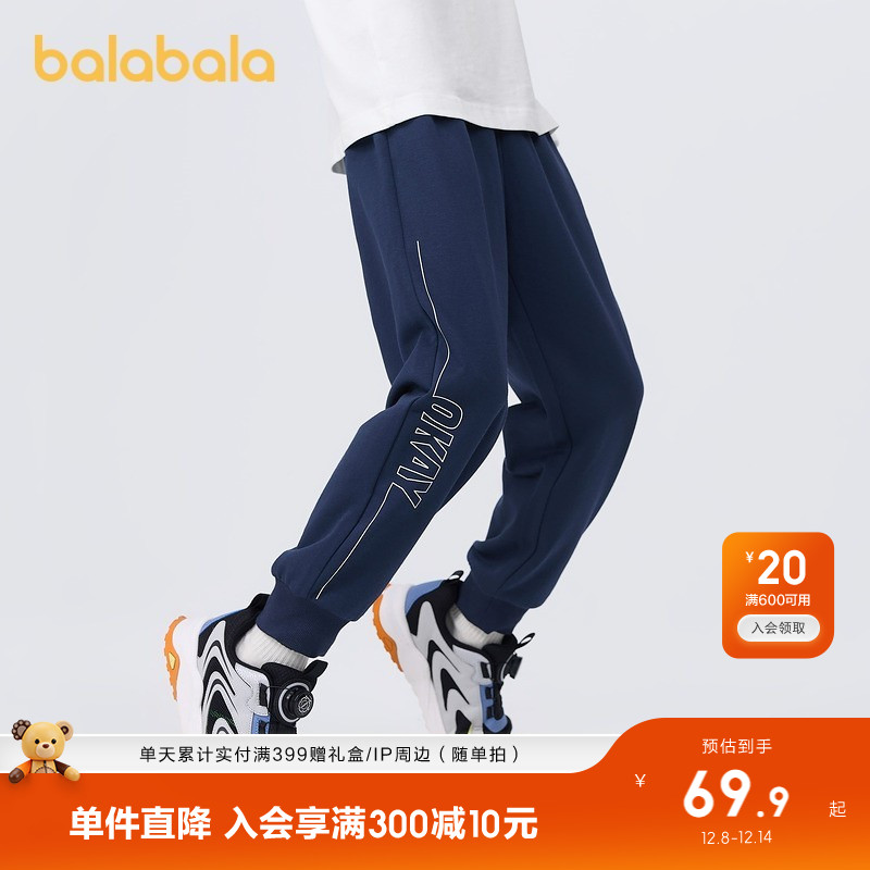 ۻ㣺ͯװͯӴ˶ͯŮͯٴ 199.71Ԫ3(66.57Ԫ/)