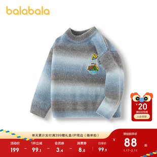 巴拉巴拉童装儿童针织衫男童秋冬新渐变条纹毛衫洋气萌趣可爱上衣