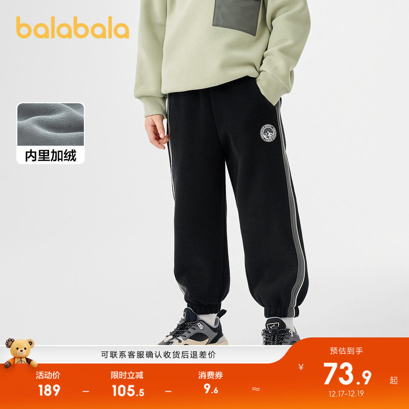 裤侧边撞色织带设计，百搭卫裤