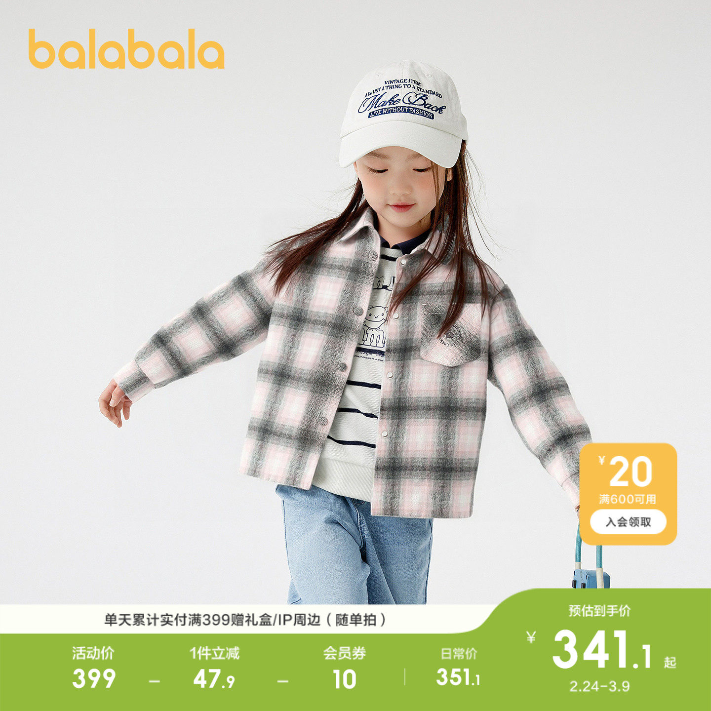 【商场同款】巴拉巴拉儿童棉服女童衬衫式外套新款童装2025冬格纹