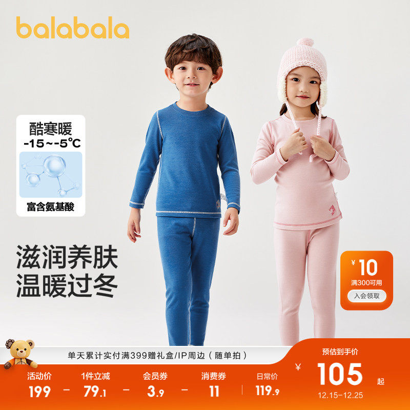 �ۻ��㣺���ϣ�����������-3A�־��� 130cm ����������ͯ��ů������װ���¿� 229.8Ԫ��2��(��114.9Ԫ/��)