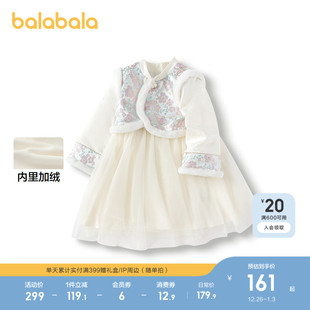 巴拉巴拉女童国风连衣裙秋冬网纱假两件裙子小童洋气中式 甜美提花