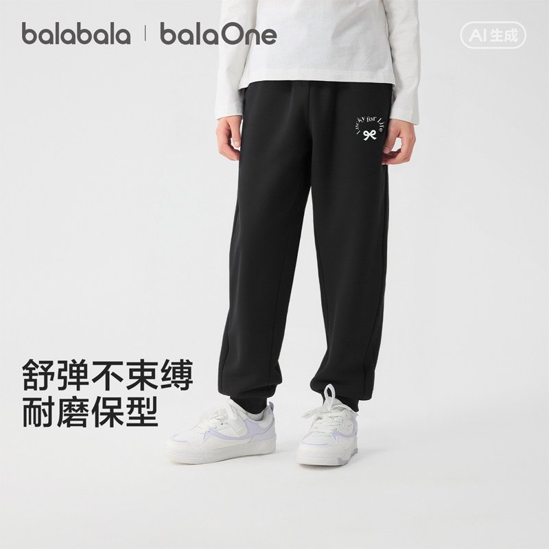 巴拉巴拉balaOne长裤女童束脚裤图片