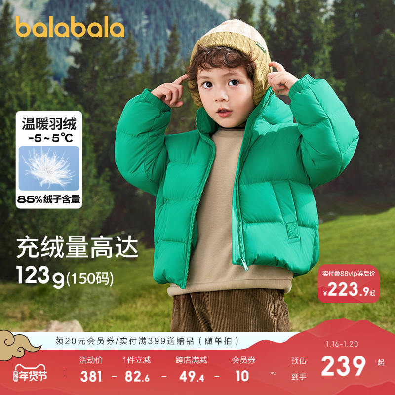 ڲ90cm ī--Ѽ ͯ޷װζ1201.6Ԫ5(240.32Ԫ/)