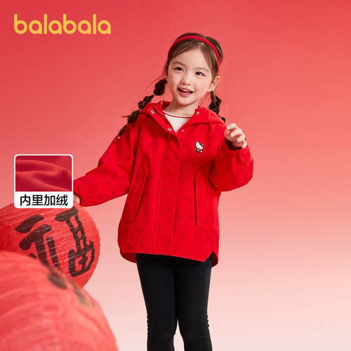 巴拉巴拉外套加绒上衣女童甜美