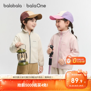 巴拉巴拉童装儿童外套男童上衣女童2026新款秋冬装防静电摇粒绒潮
