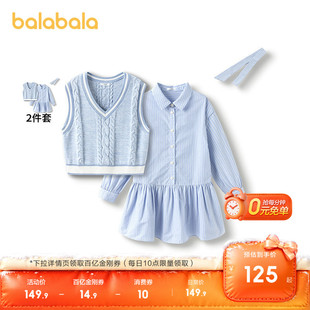 巴拉巴拉童装女童连衣裙儿童2026春秋新款两件套裙子甜马甲连衣裙