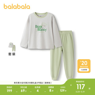 秋新品 巴拉巴拉儿童睡衣套装 男童家居服抗菌 兔八哥IP