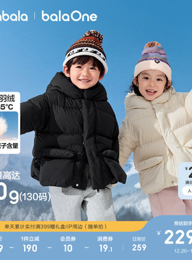 巴拉巴拉童装儿童羽绒服宝宝女童男童2025冬装新款加厚保暖潮外套