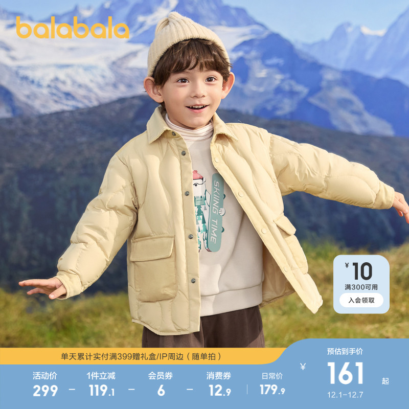 巴拉巴拉童装儿童冬装羽绒服保暖