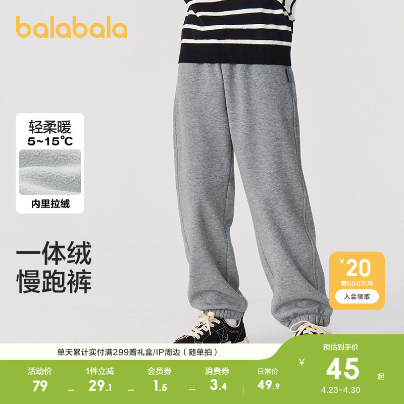 巴拉巴拉童装儿童运动裤男童女童冬装加绒长裤子保暖加厚一体绒潮