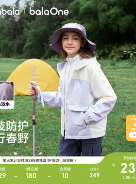 巴拉巴拉童装儿童外套女童拜年服上衣2026年新款冬装红色两件套潮