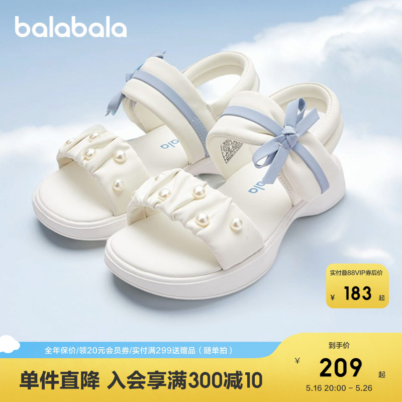ۻ㣺ɫ00318 27 ЬŮͯЬӺ606.99Ԫ3(202.33Ԫ/)