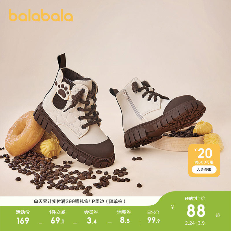 巴拉巴拉童鞋儿童马丁靴女童复古中筒靴舒适秋冬靴子时尚百搭潮流