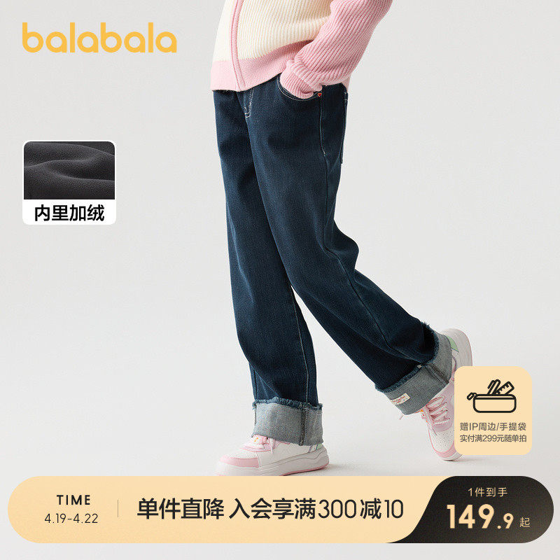 �ۻ��㣺ţ������88301 110cm ��������ͯװŮͯ���Ӷ�װ�д�ͯ���޳���ţ�п��ͯ��ů����ײɫ