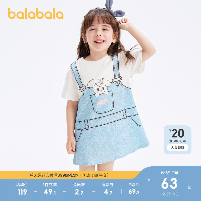 巴拉巴拉童装女童连衣裙夏季新款儿童纯棉裙子印花仿背带裙潮甜美