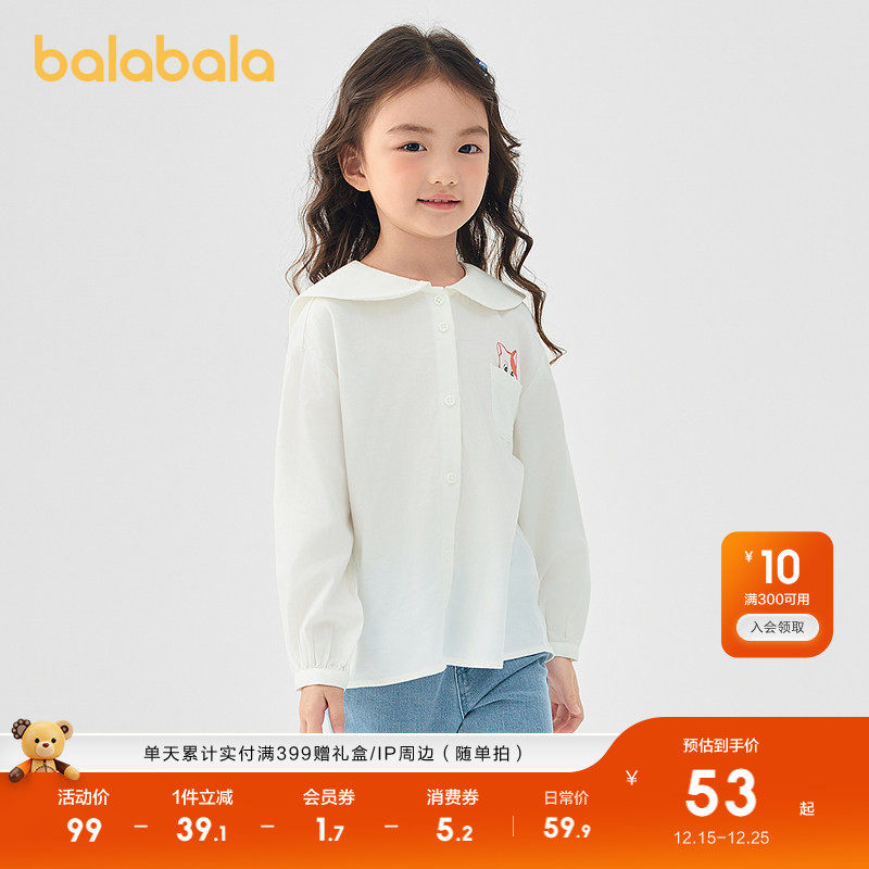 巴拉巴拉女童衬衫儿童装2025春秋新款宝宝小童长袖上衣大翻领衬衣