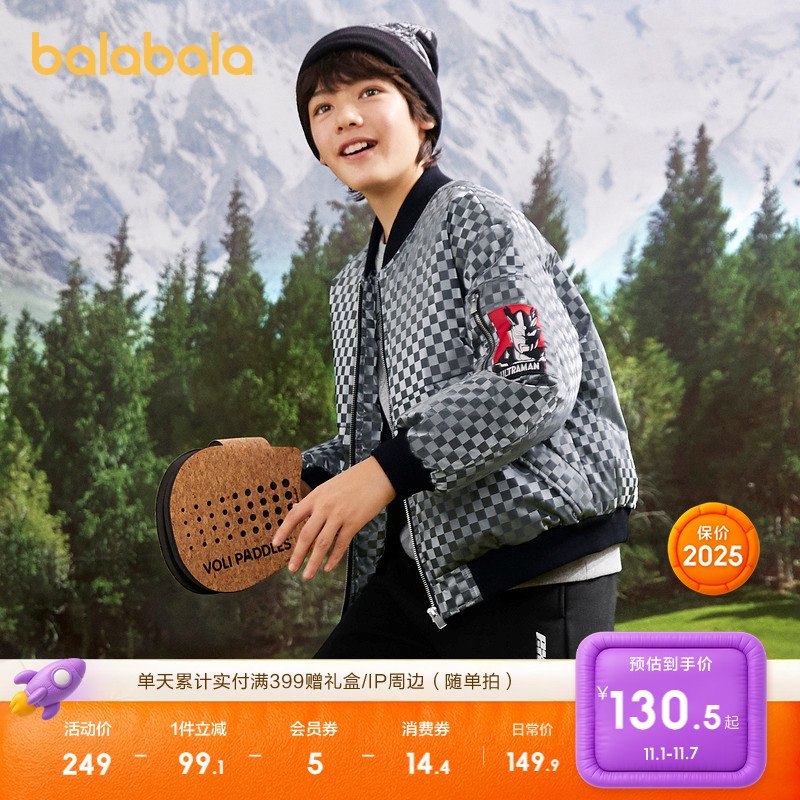 巴拉巴拉羽绒服男童女童外套舒适