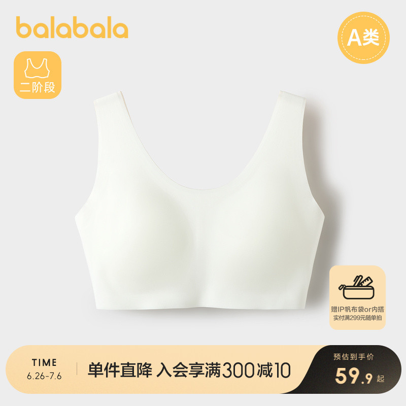 ۻ㣺10102 150cm ͯŮͯĲ229.6Ԫ4(57.4Ԫ/)