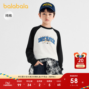 巴拉巴拉儿童长袖t恤男童女童2025秋季新款纯棉上衣