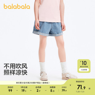 夏裝 巴拉巴拉童裝 子女童牛仔短褲 純棉寬松學(xué)院時尚 兒童褲 洋氣百搭