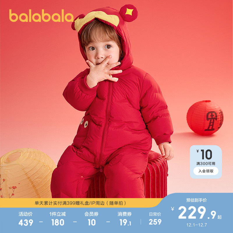 巴拉巴拉婴儿连体衣外出春秋装萌