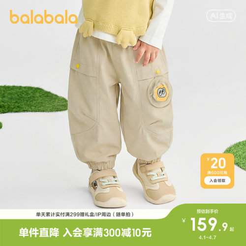巴拉巴拉长裤男女童工装伞兵裤子
