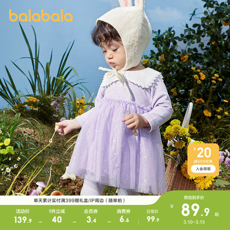 �ۻ��㣺�̻�30183 90cm Ůͯ����ȹ����װСͯ�����ɰ��� 479.5Ԫ��5��(��95.9Ԫ/��)