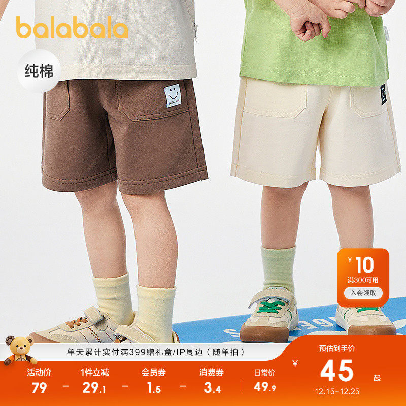 巴拉巴拉宝宝裤子婴儿裤子纯棉夏
