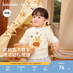 纯棉打底衫 巴拉巴拉童装 冬季 男童女童2025新款 宝宝毛衣儿童针织衫