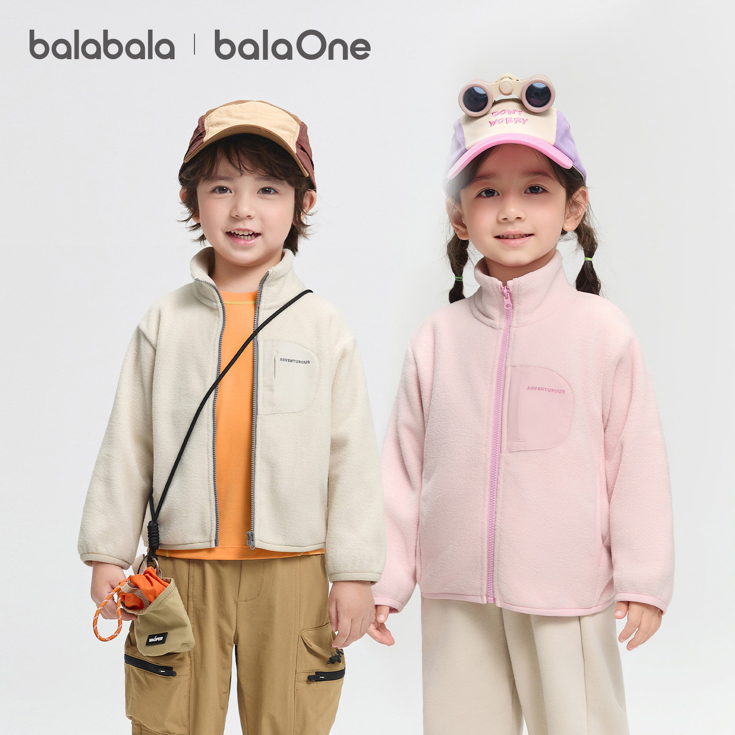 巴拉巴拉童装儿童外套男童上衣女童2025新款秋冬装防静电摇粒绒潮
