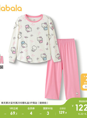 【hellokittyIP】巴拉巴拉儿童睡衣套装秋新品女童家居服