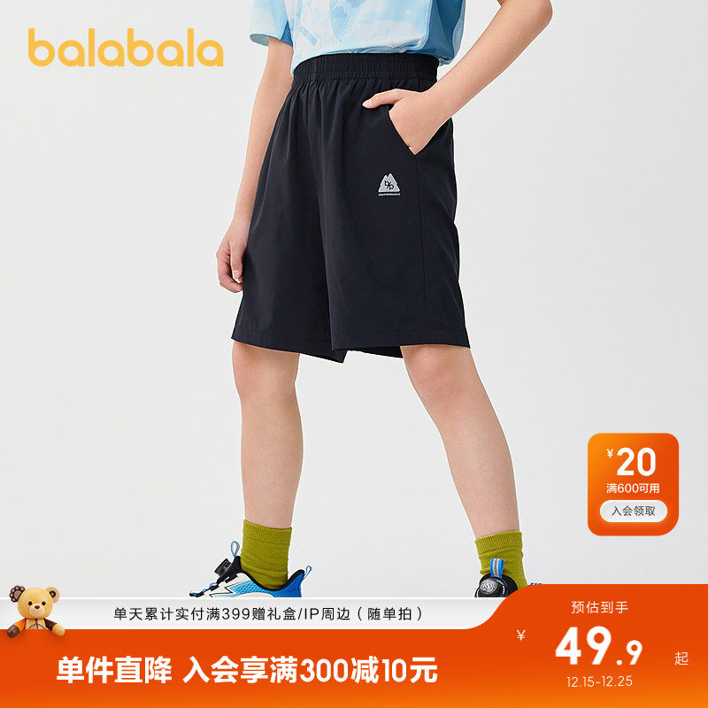 �ۻ��㣺��������������ͯ�ٸ������п� 189.6Ԫ��4��(��47.4Ԫ/��)