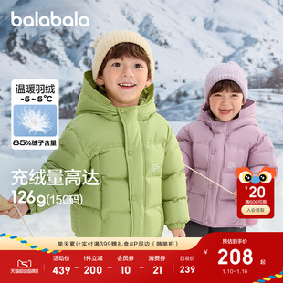 巴拉巴拉童装儿童羽绒服男童女童新冬装外套连帽宝宝大童小童上衣