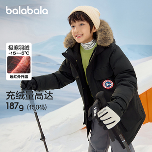 【蜜蜂欢乐社】巴拉巴拉极寒派克羽绒服