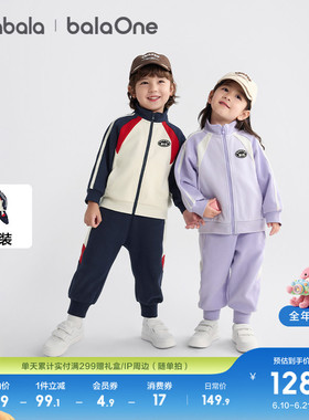 巴拉巴拉童装儿童长袖套装女童宝宝春2026新款男童校园红色拜年服